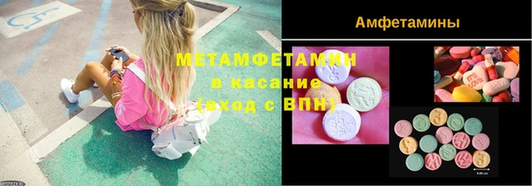 MDMA Premium VHQ Верхнеуральск